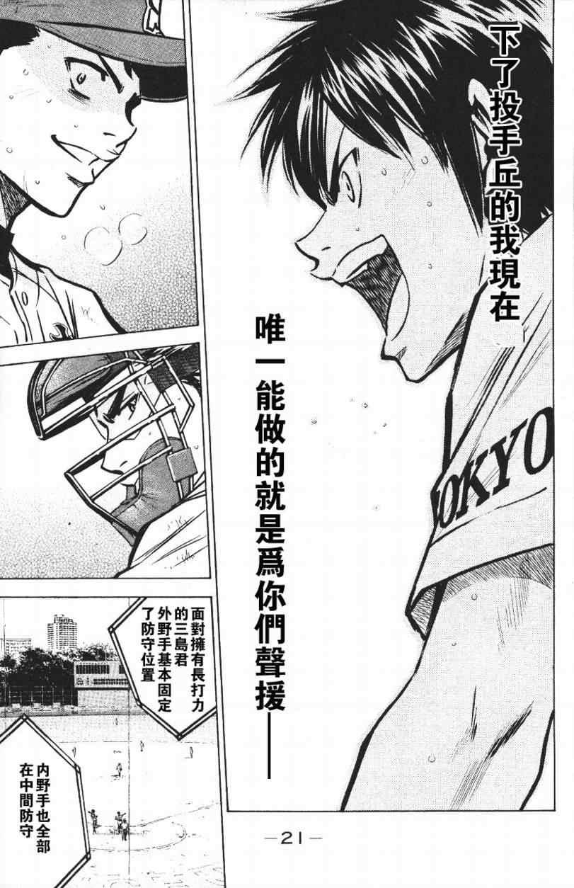 第14卷20