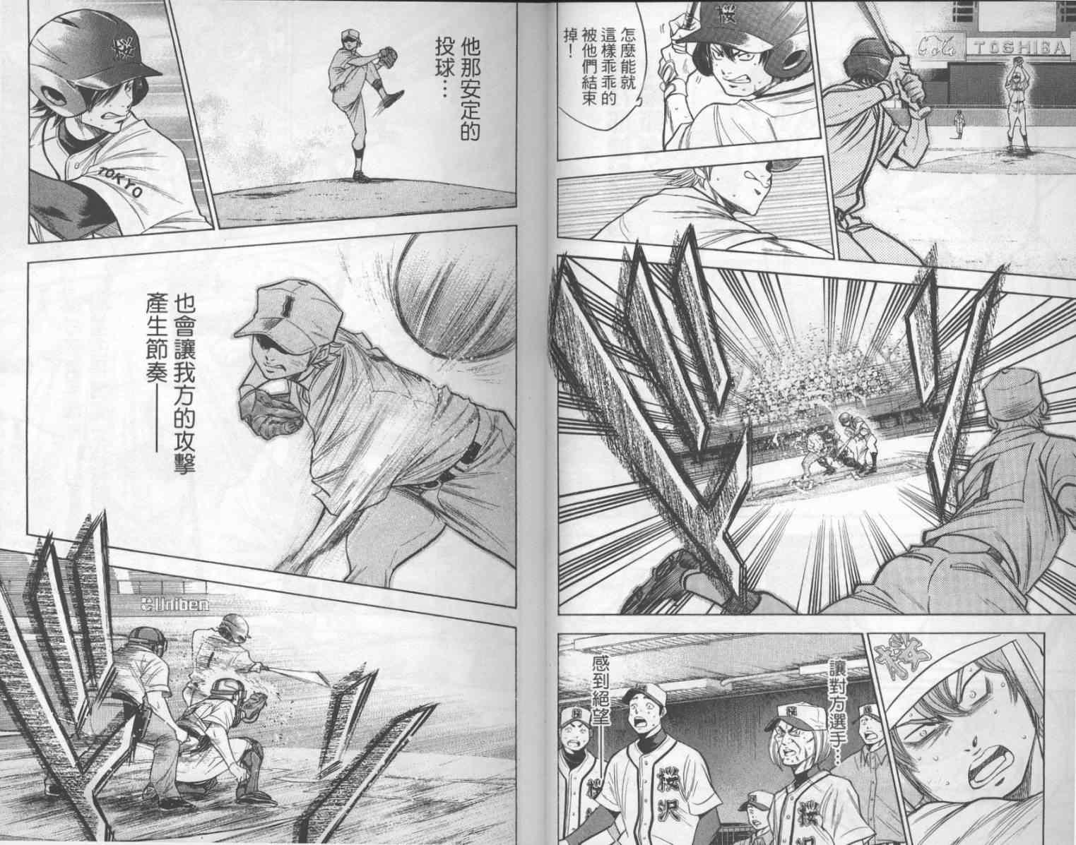 第17卷5