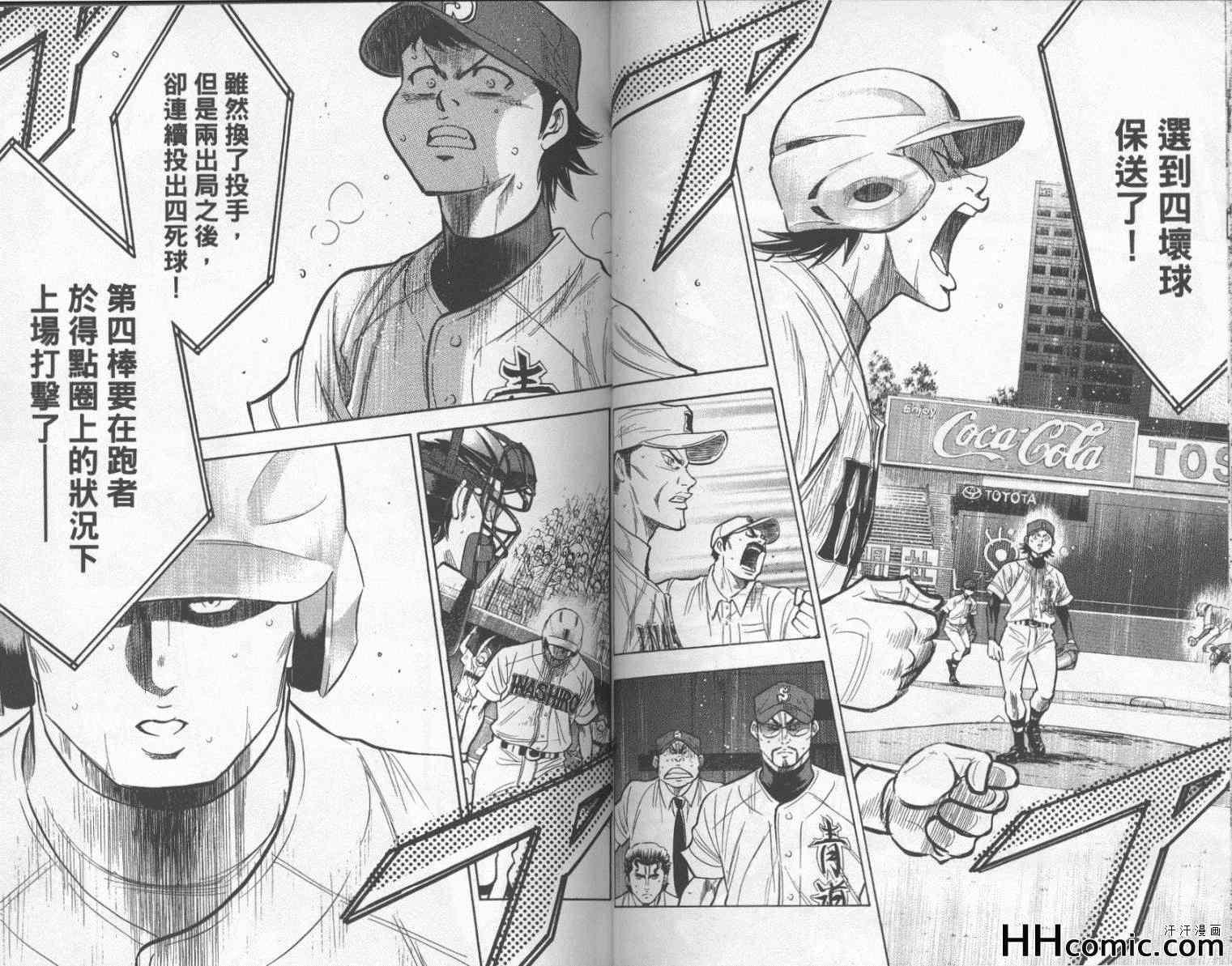 第22卷42
