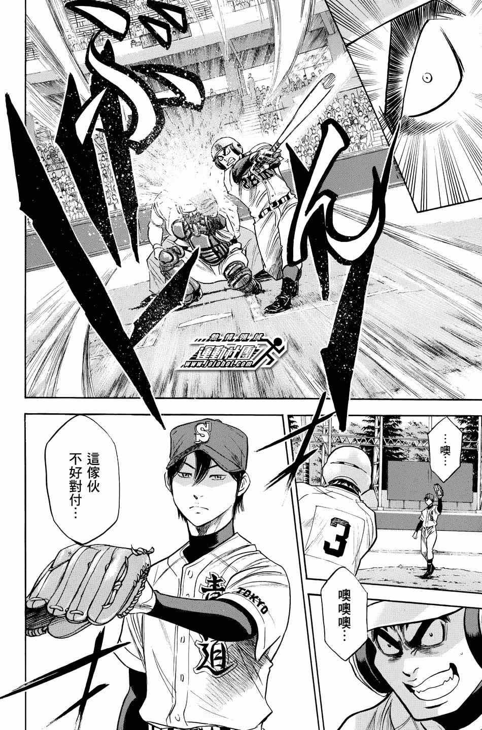 第330话13