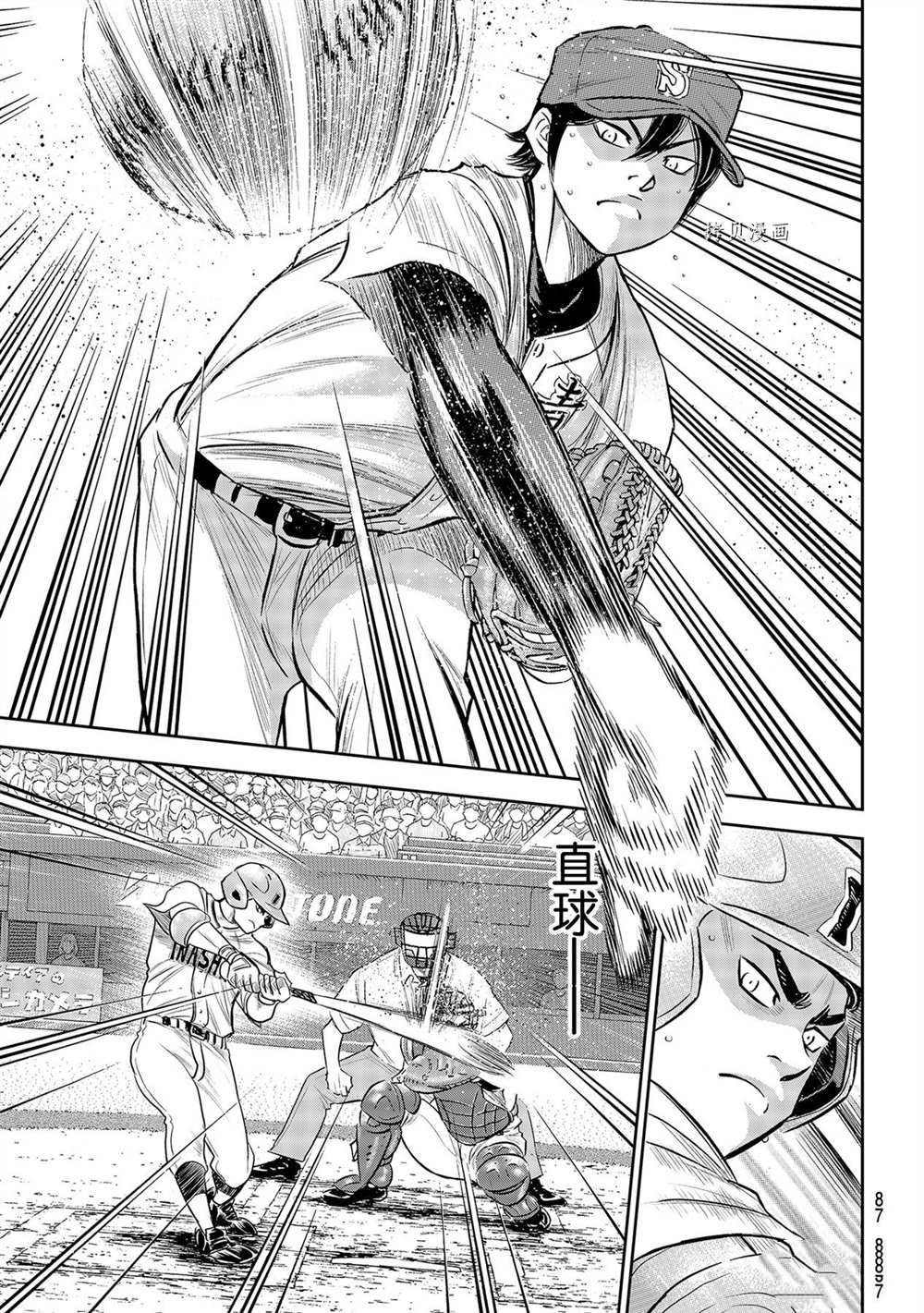 第二季第267话4
