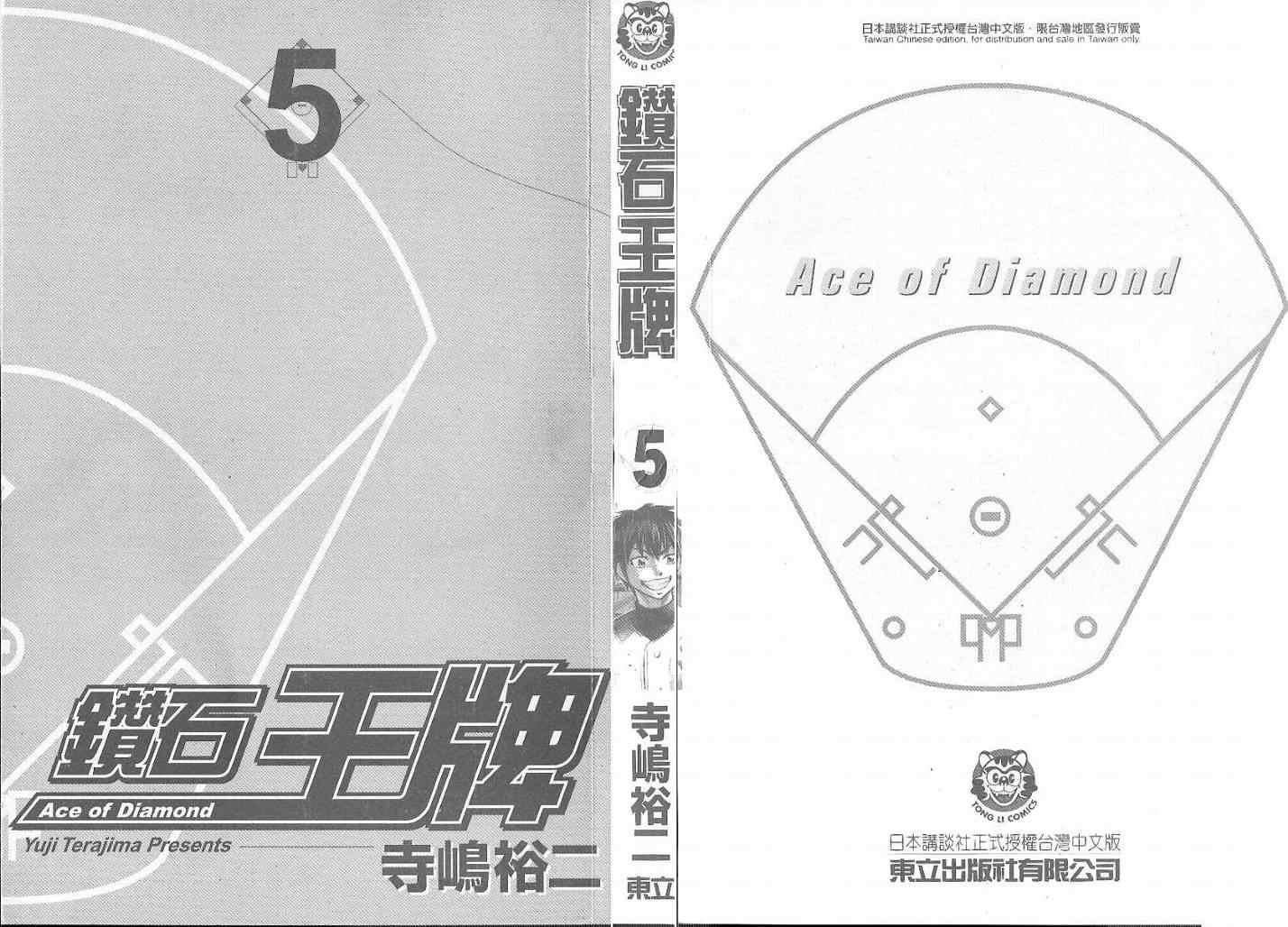 第5卷1