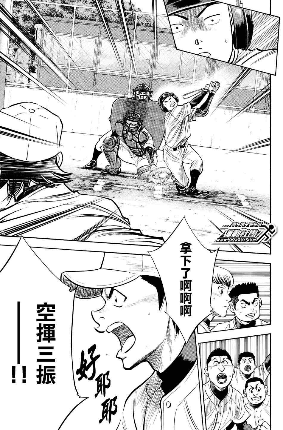 第325话8