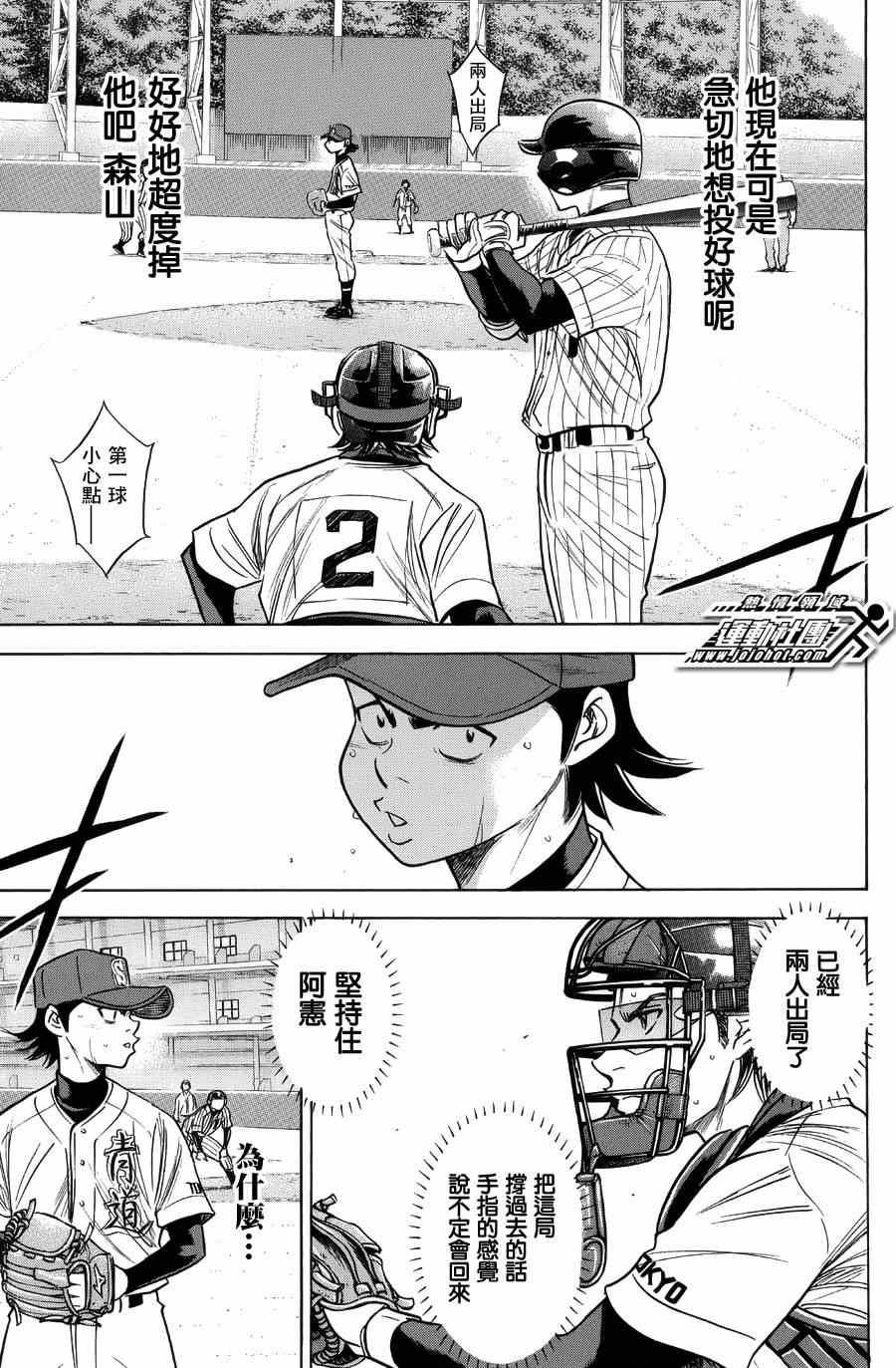 第382话14