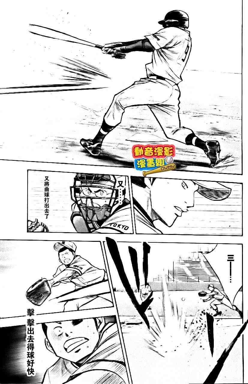 第15卷97