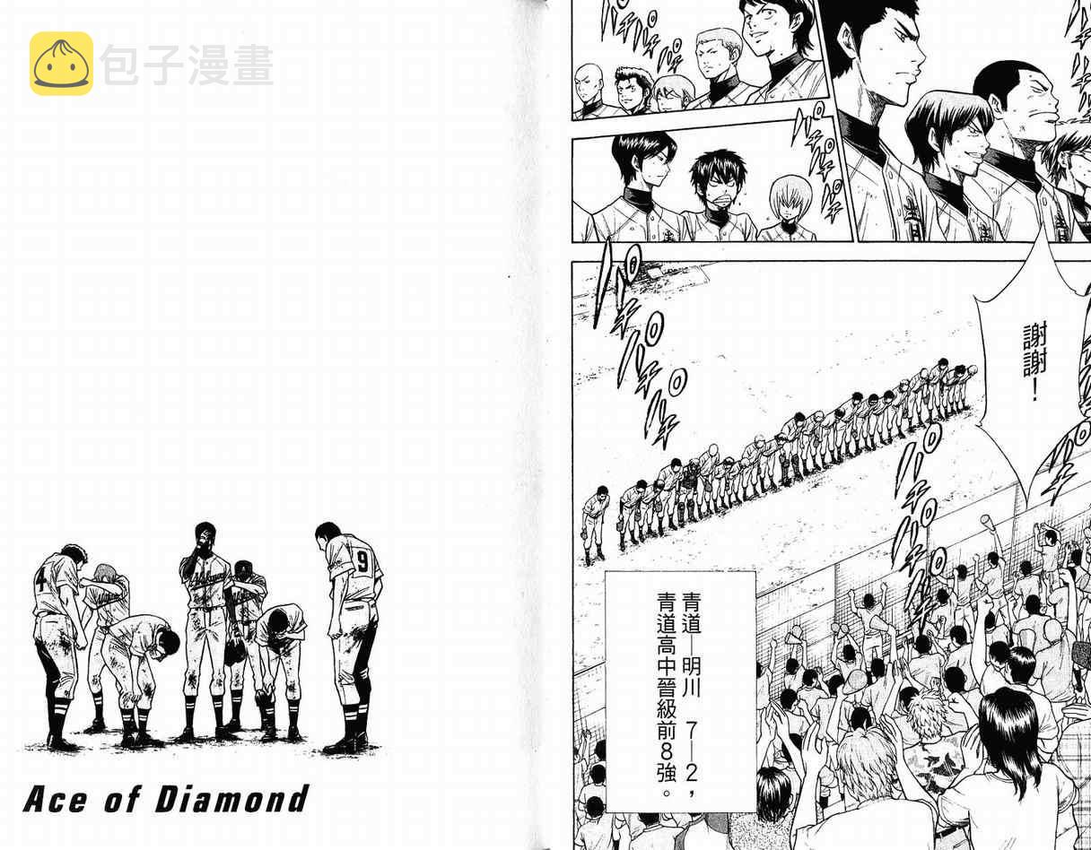 第11卷45