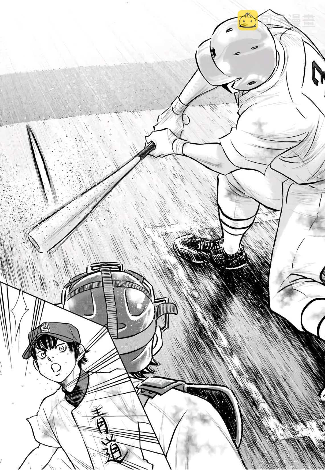 第2部 第253话 投进那双手套14