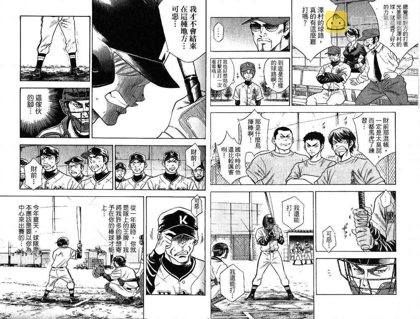 第5卷36