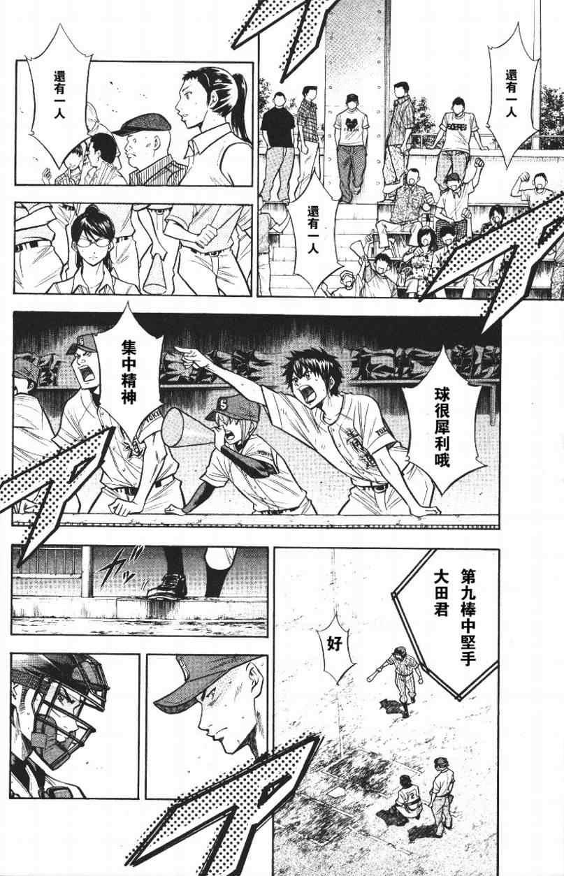 第14卷115