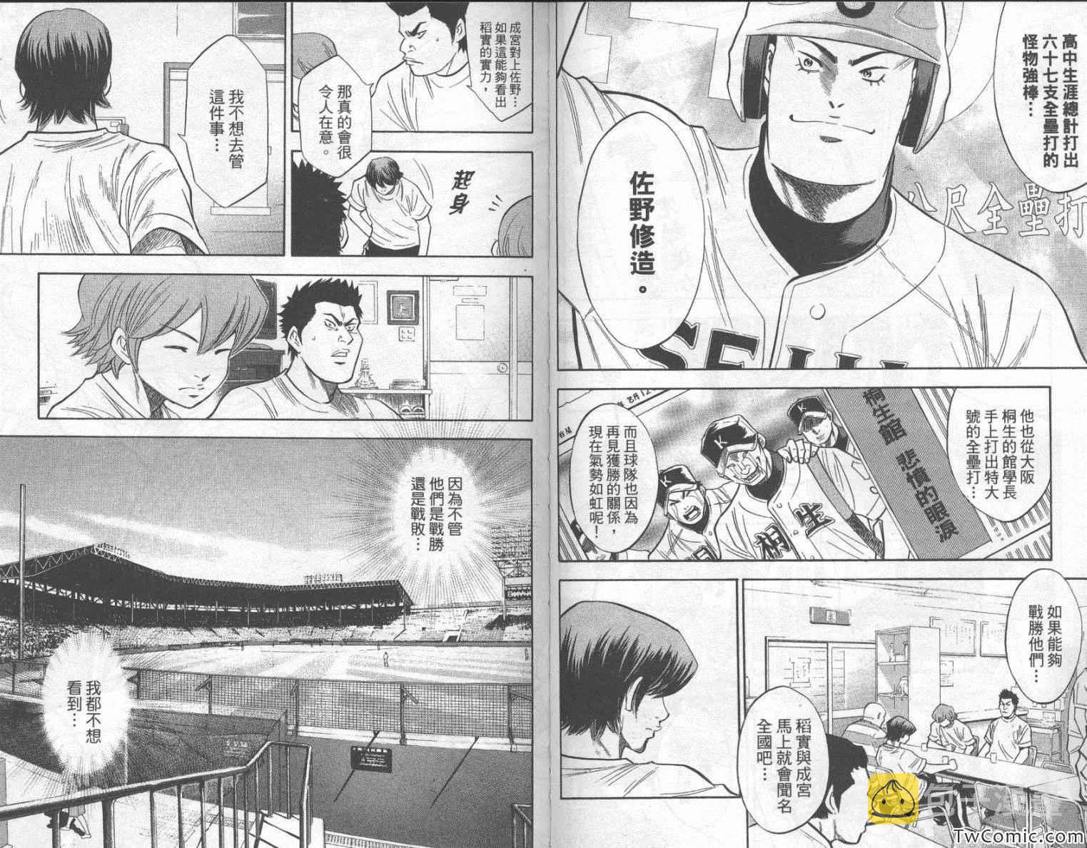 第23卷74