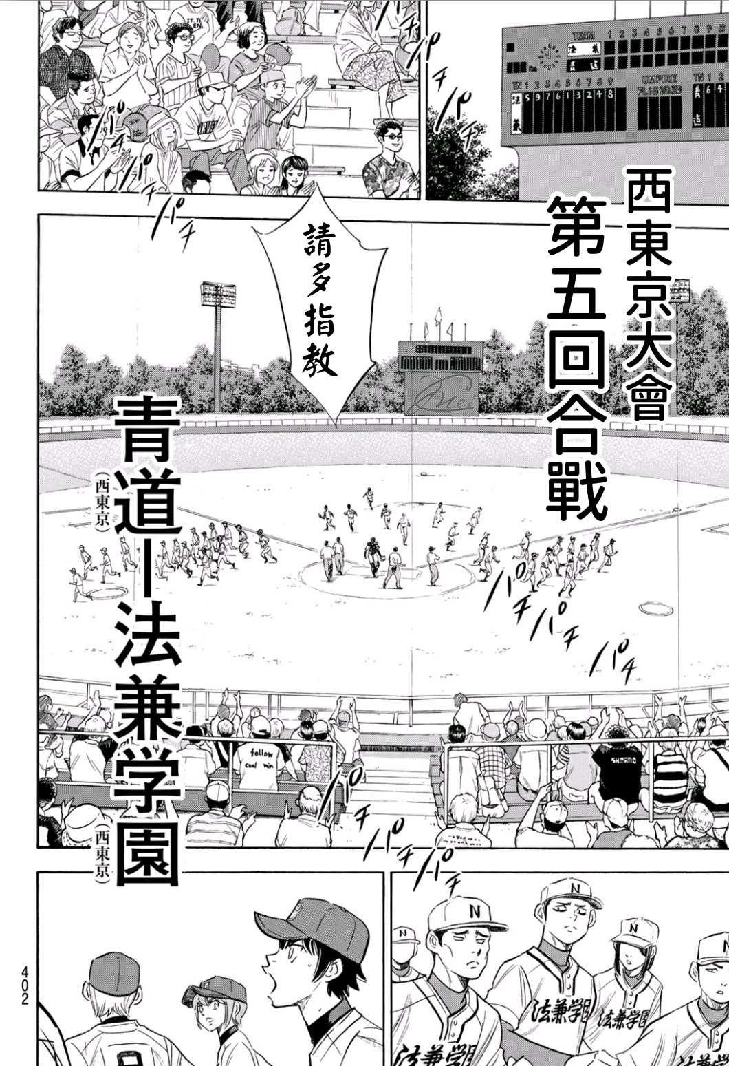 第2部189话 就是这样的地方5