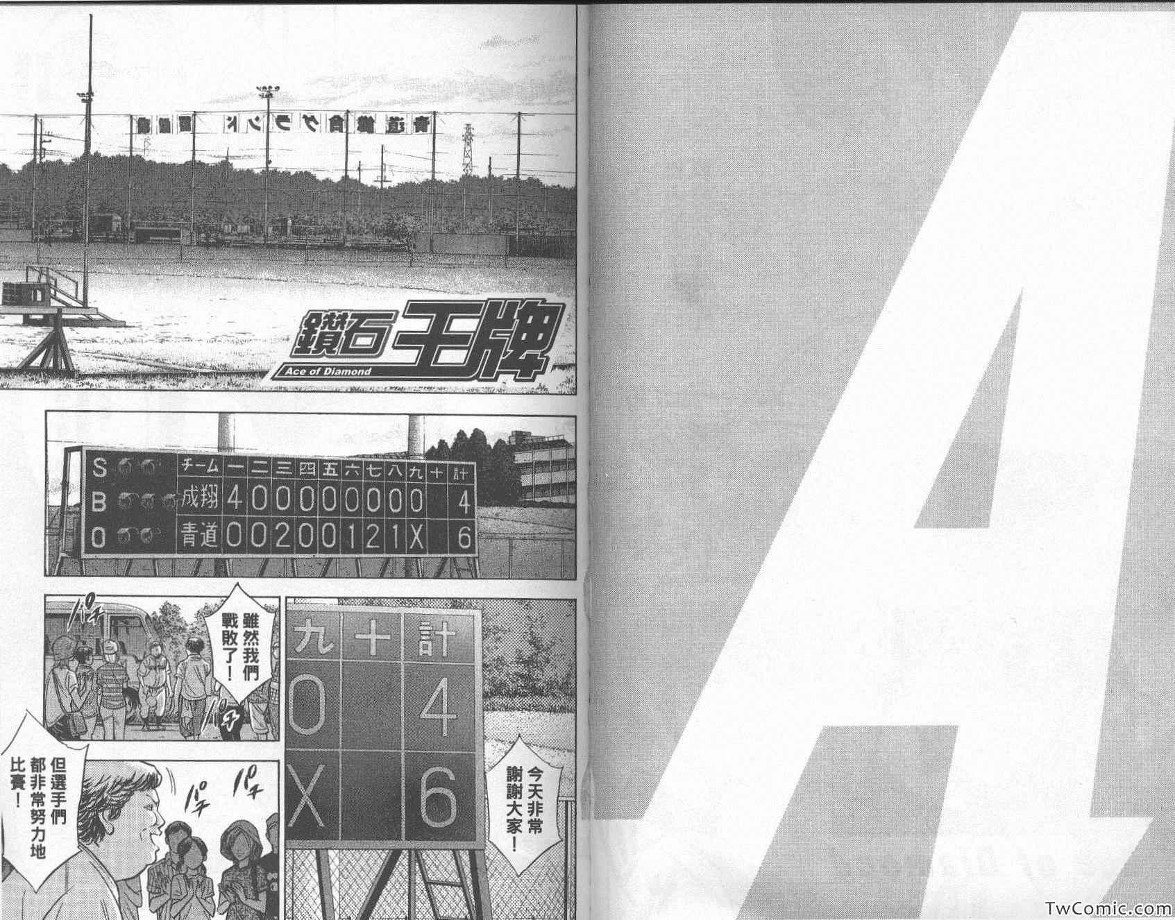 第26卷65
