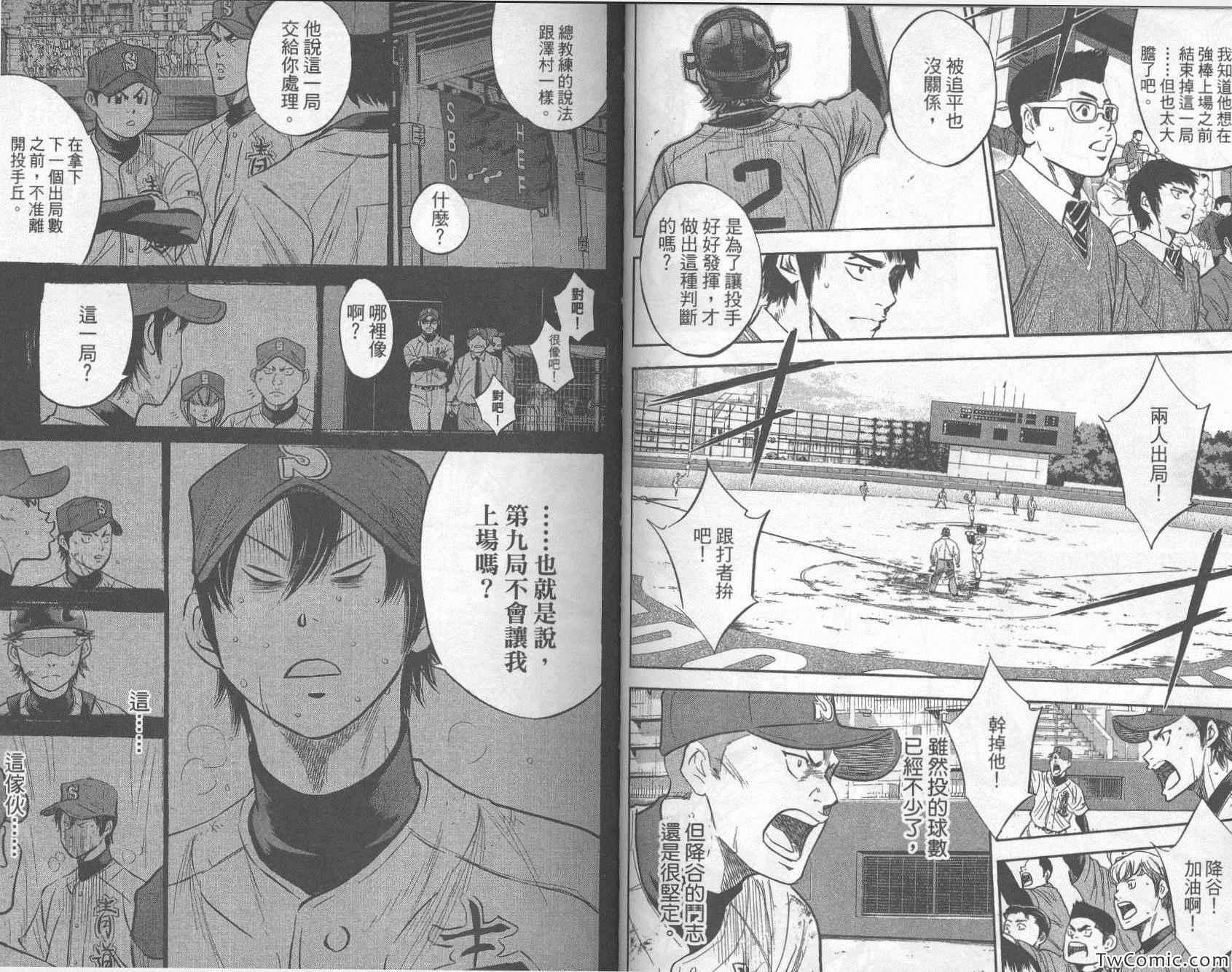 第33卷28