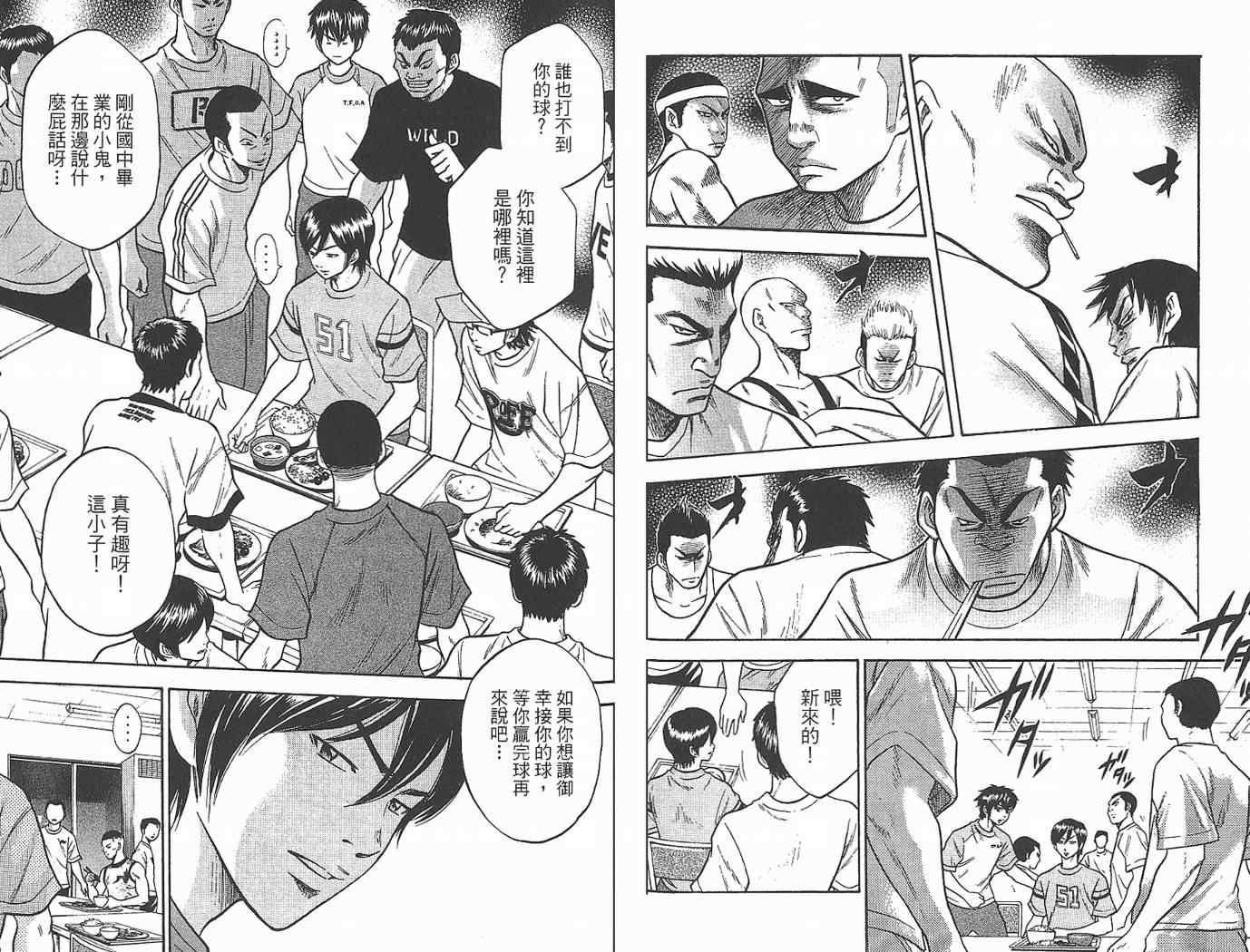 第2卷46