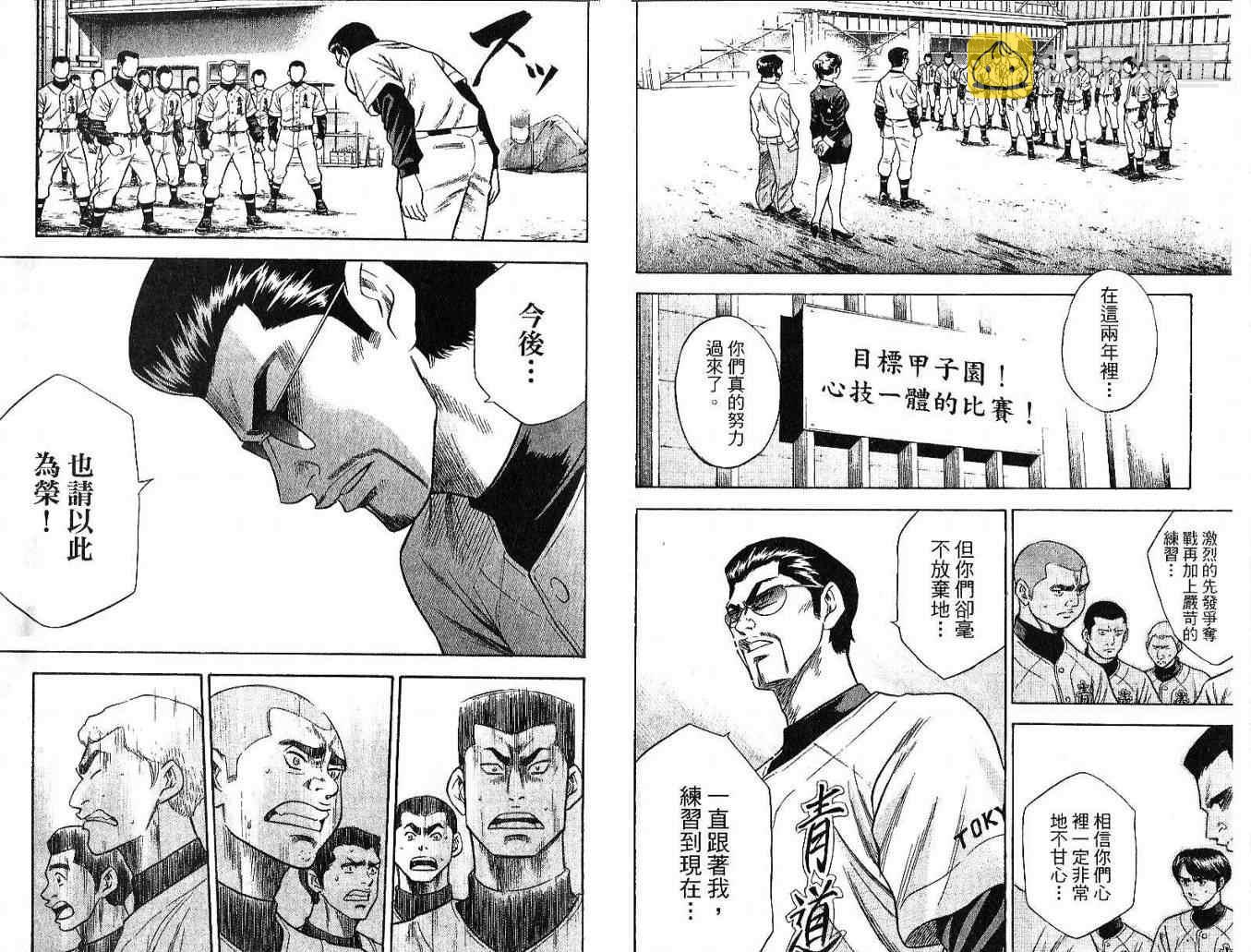 第5卷58