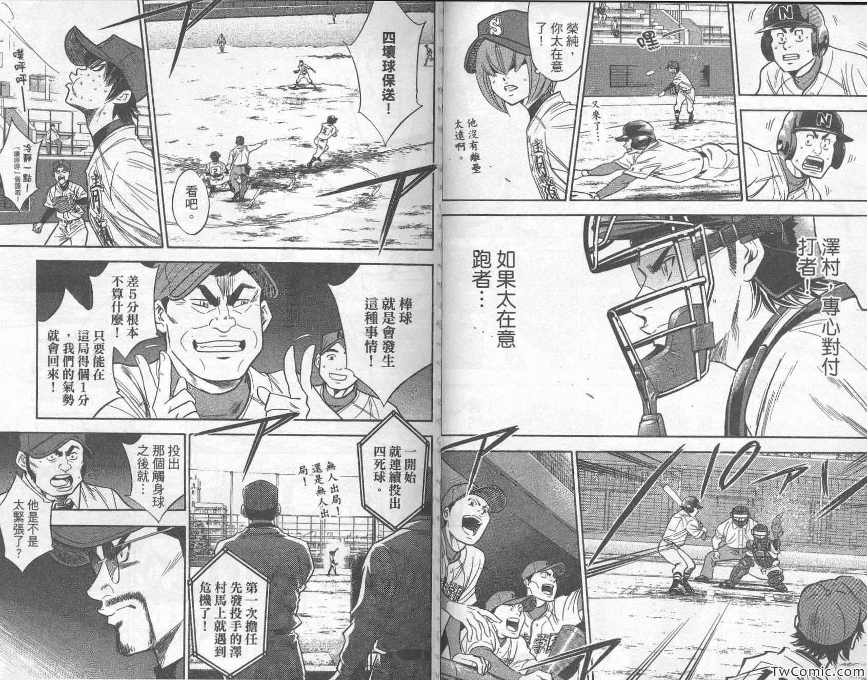第30卷68