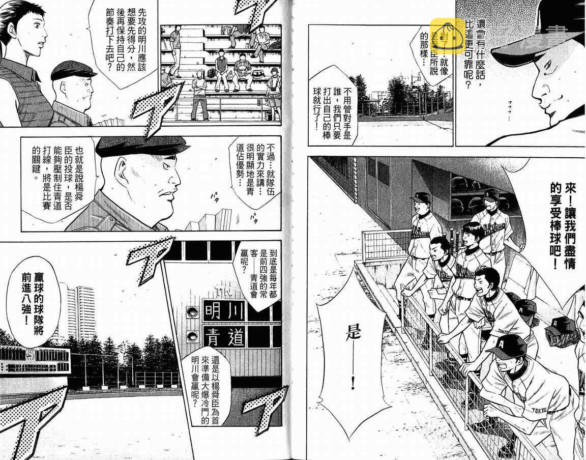 第9卷72
