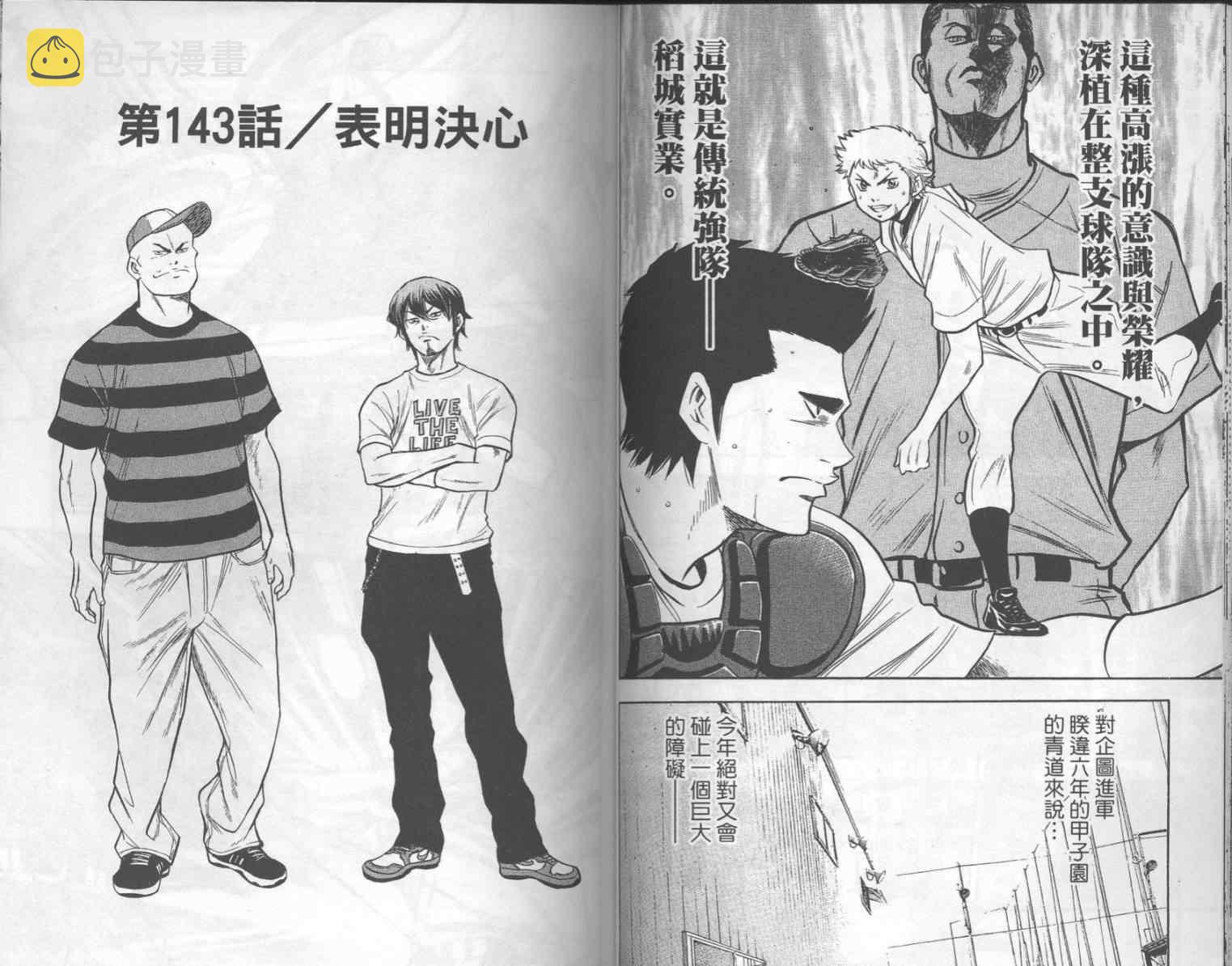 第17卷41