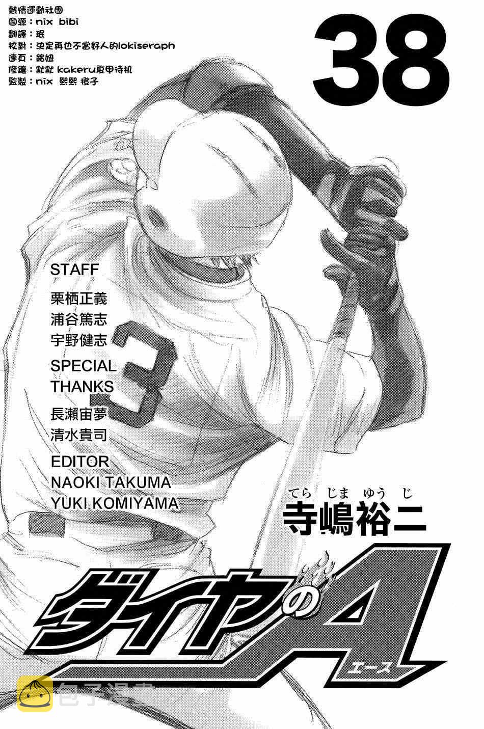 第329话0