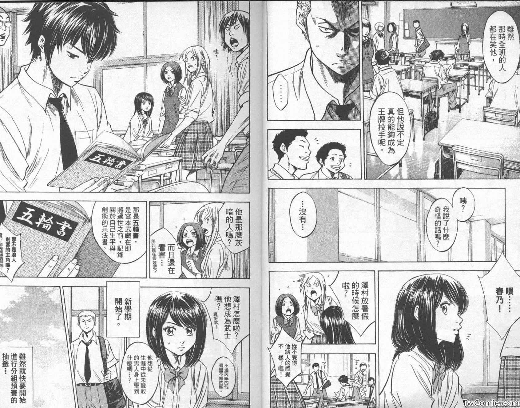第26卷5