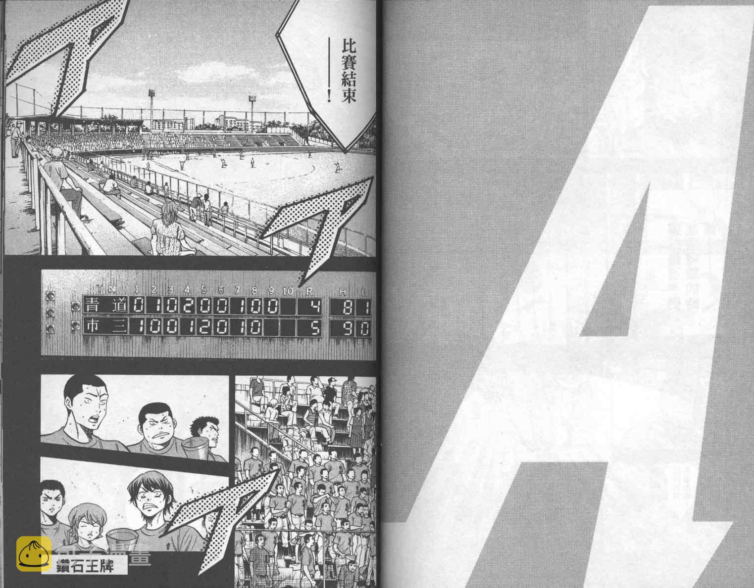 第17卷82