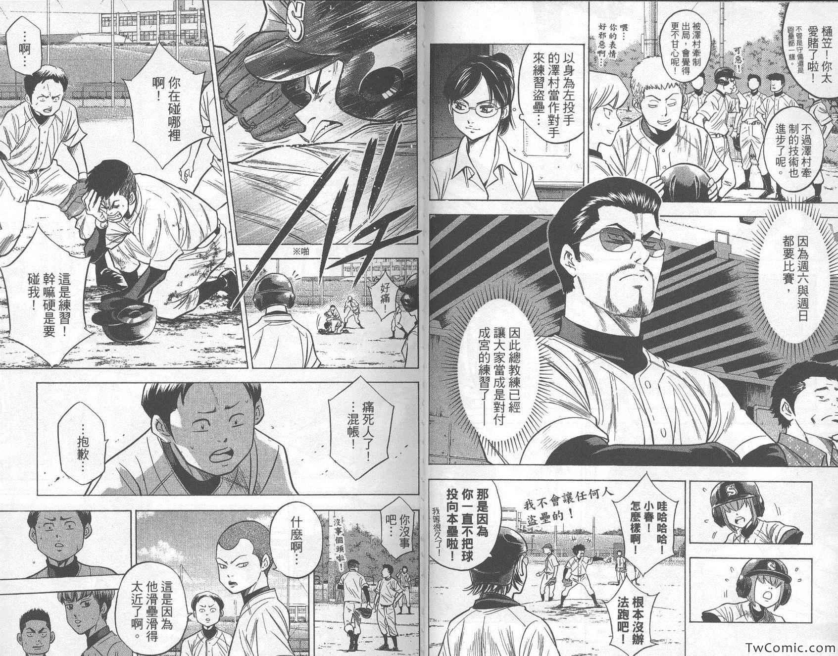 第30卷29