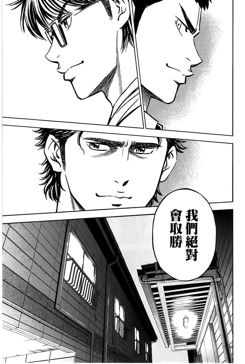 第364话16