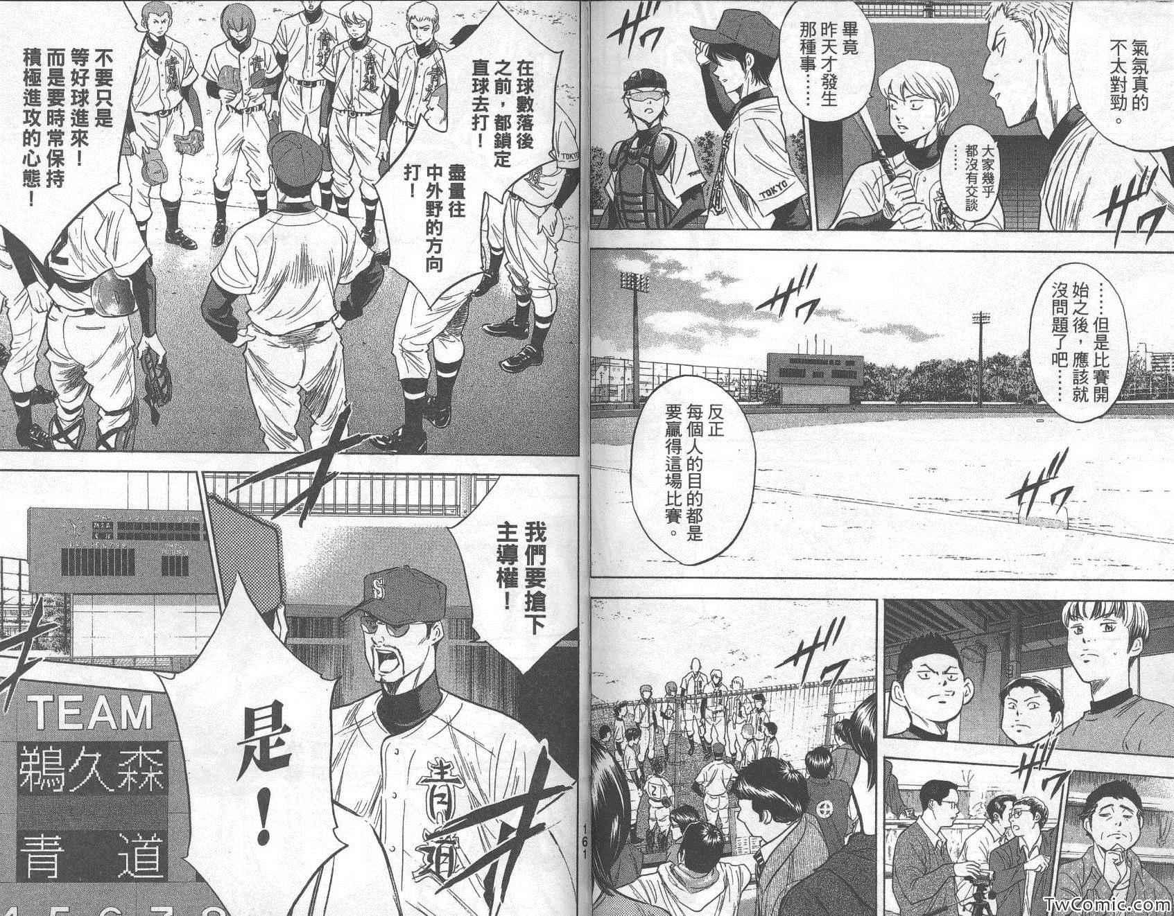 第31卷84