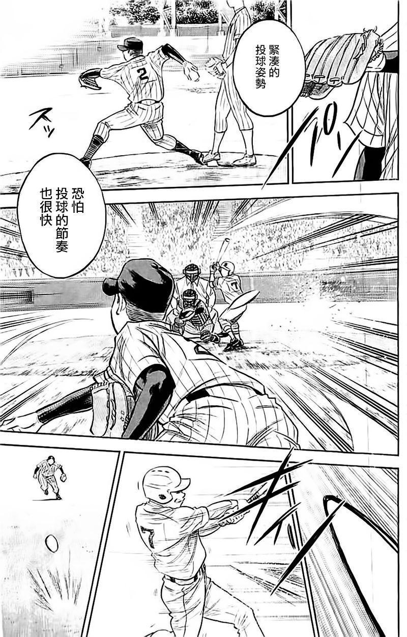 第353话10