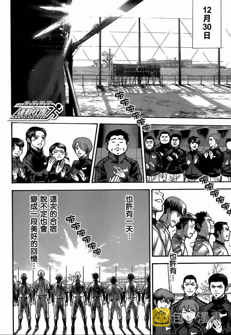 尾声0222