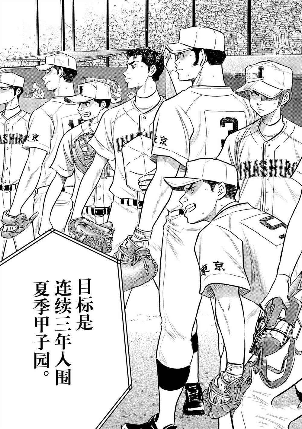 第二季第264话2