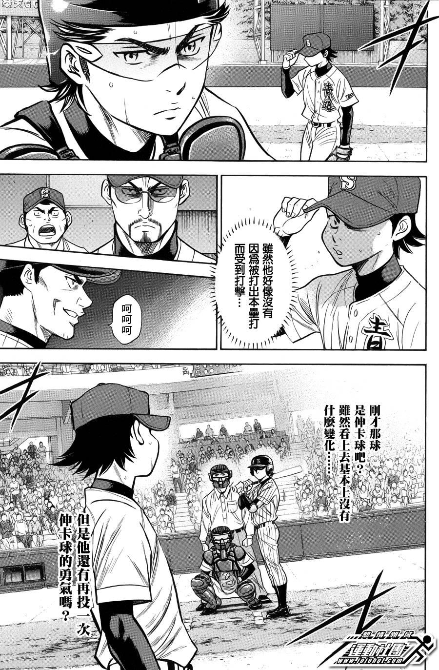 第381话3