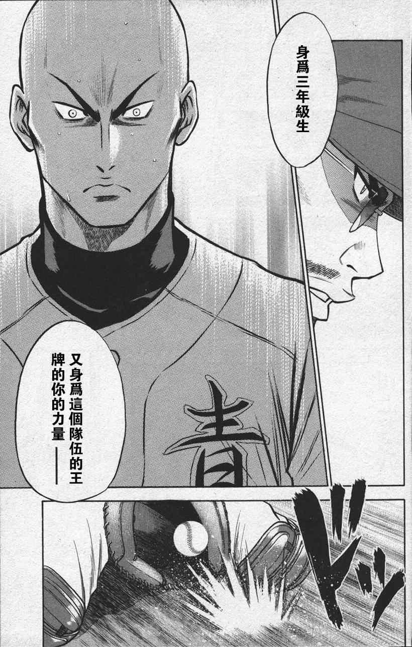 第13卷182