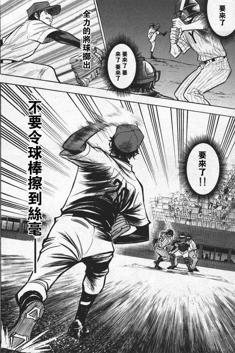 第13卷129