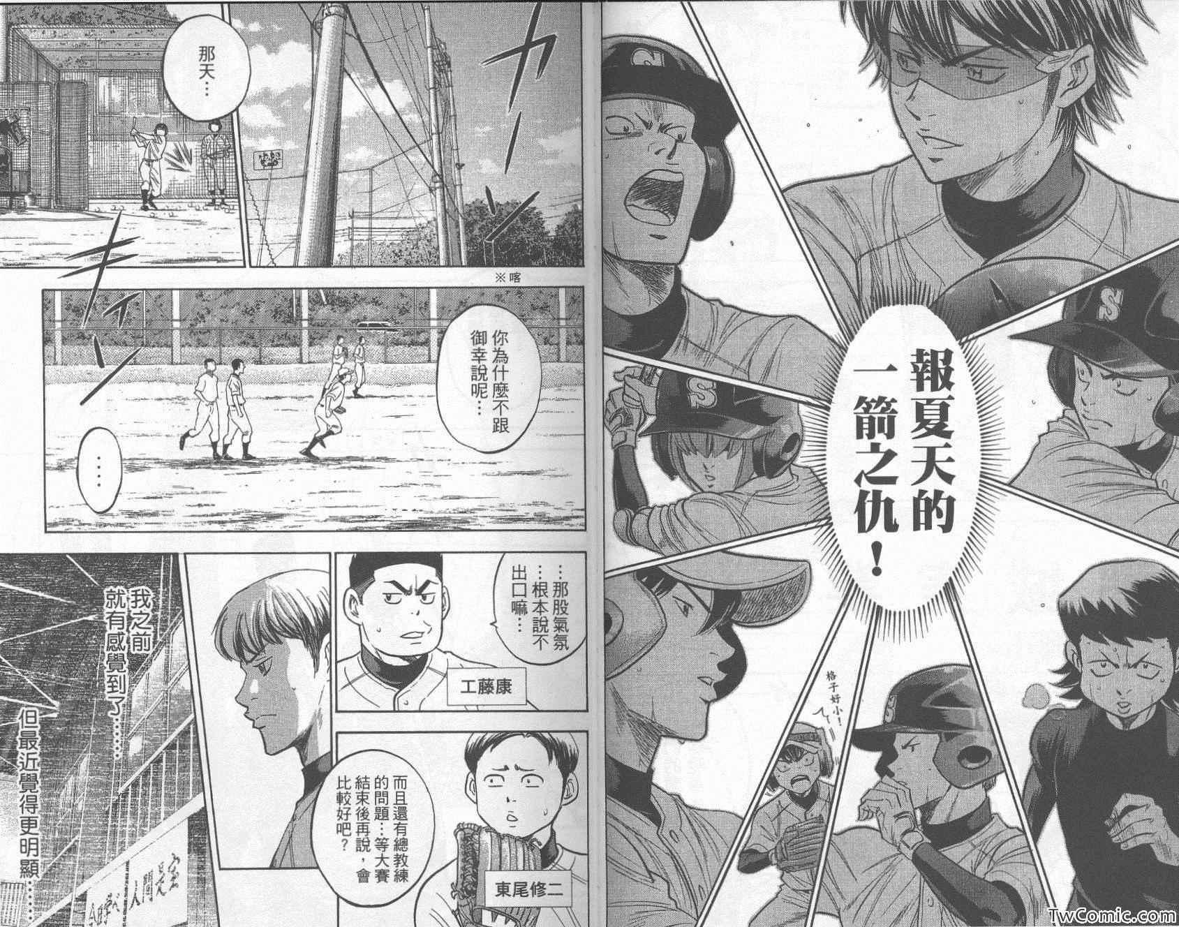 第30卷21