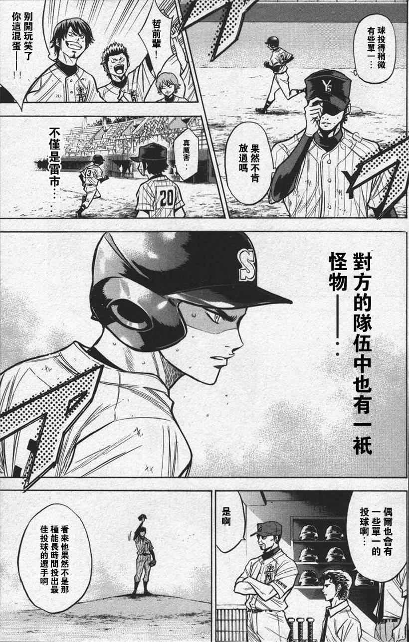 第13卷168