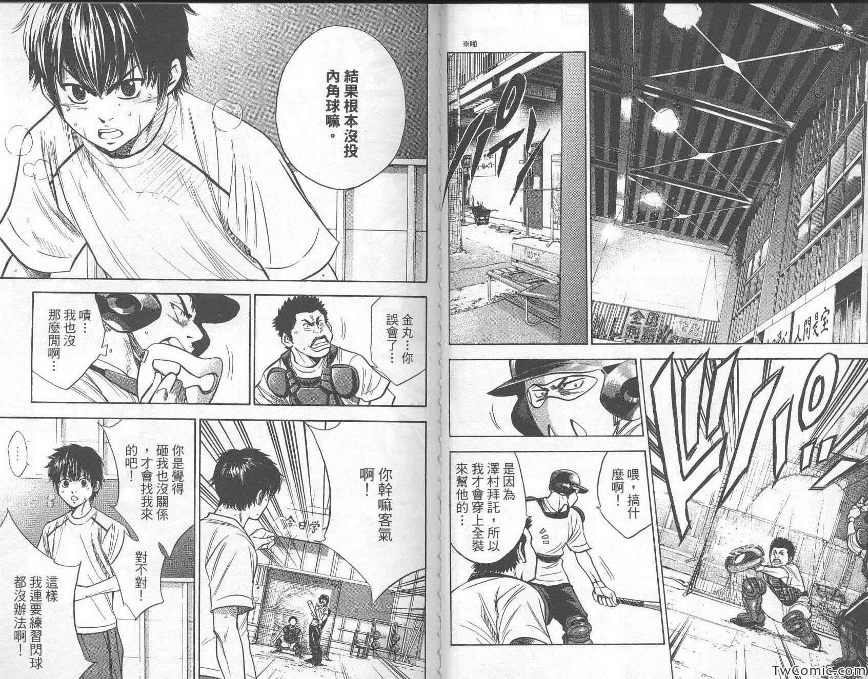 第26卷49