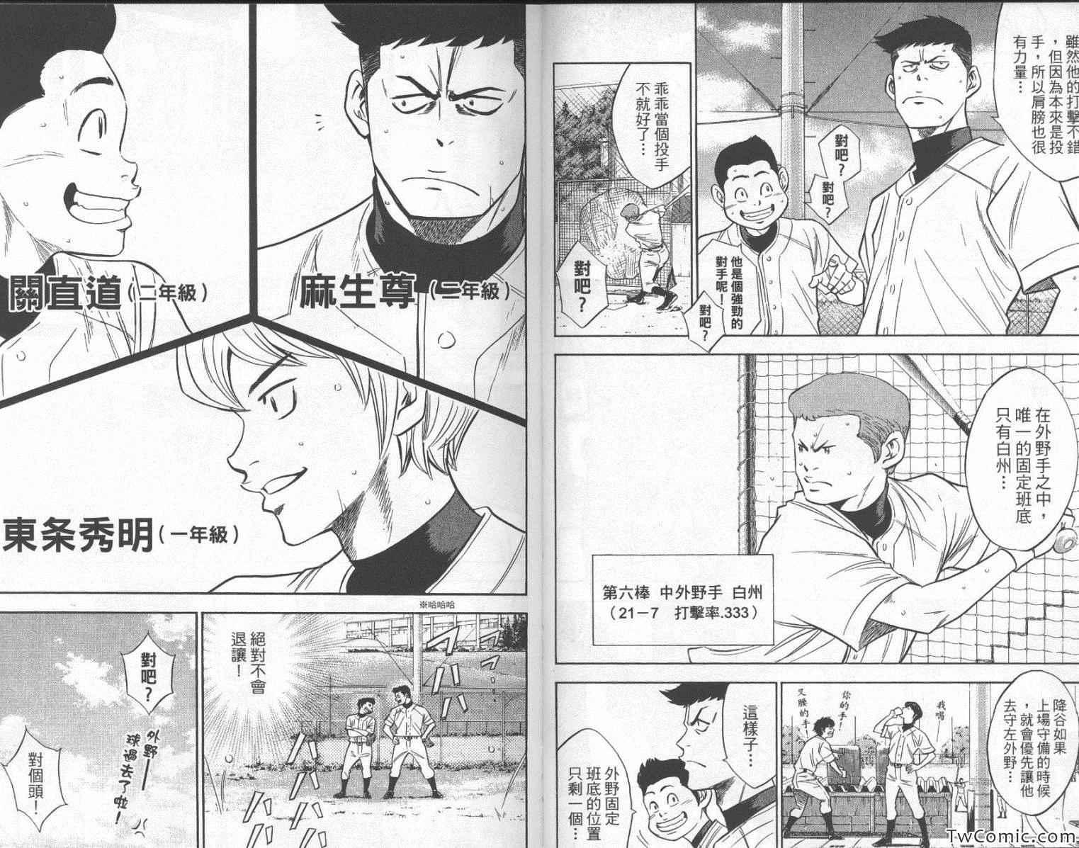 第24卷42