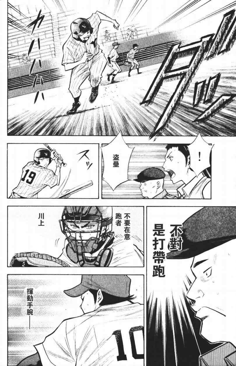 第14卷7