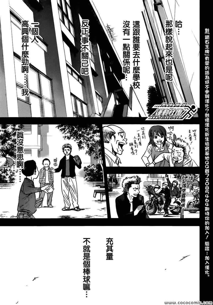 番外篇14