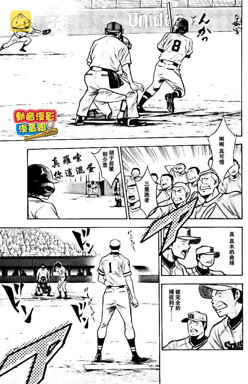 第15卷95