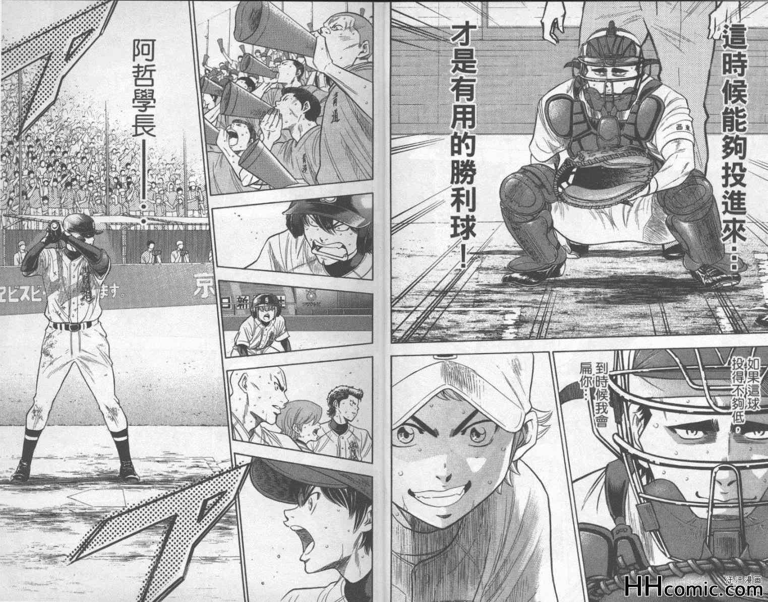 第21卷7