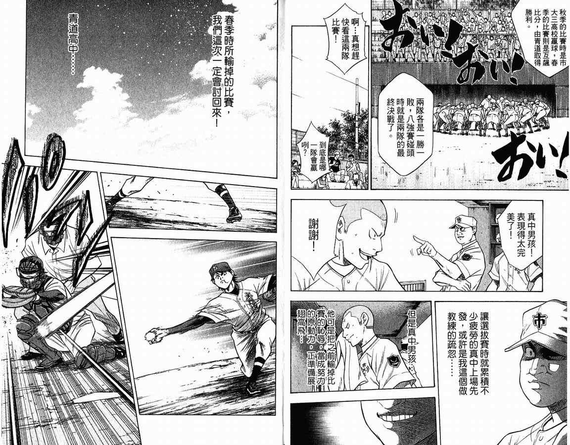 第9卷9