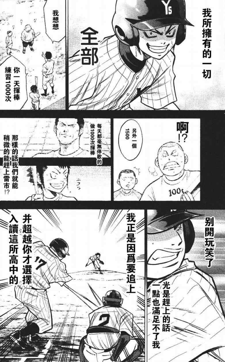 第14卷29