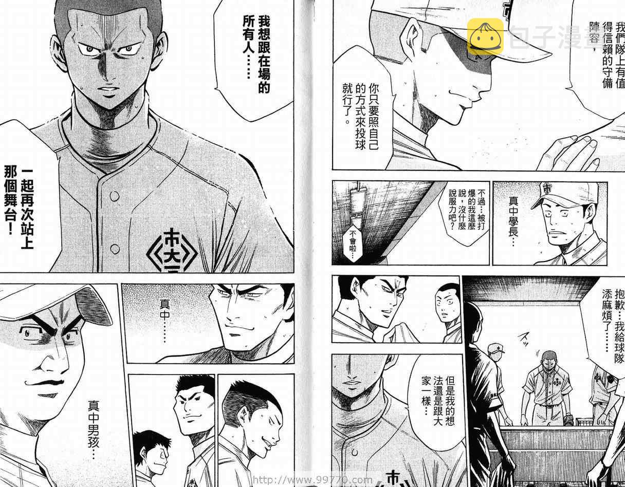 第11卷73