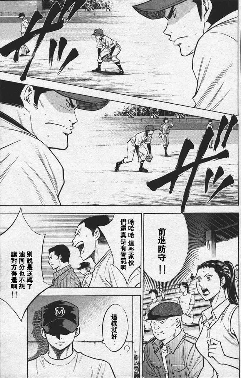 第13卷156