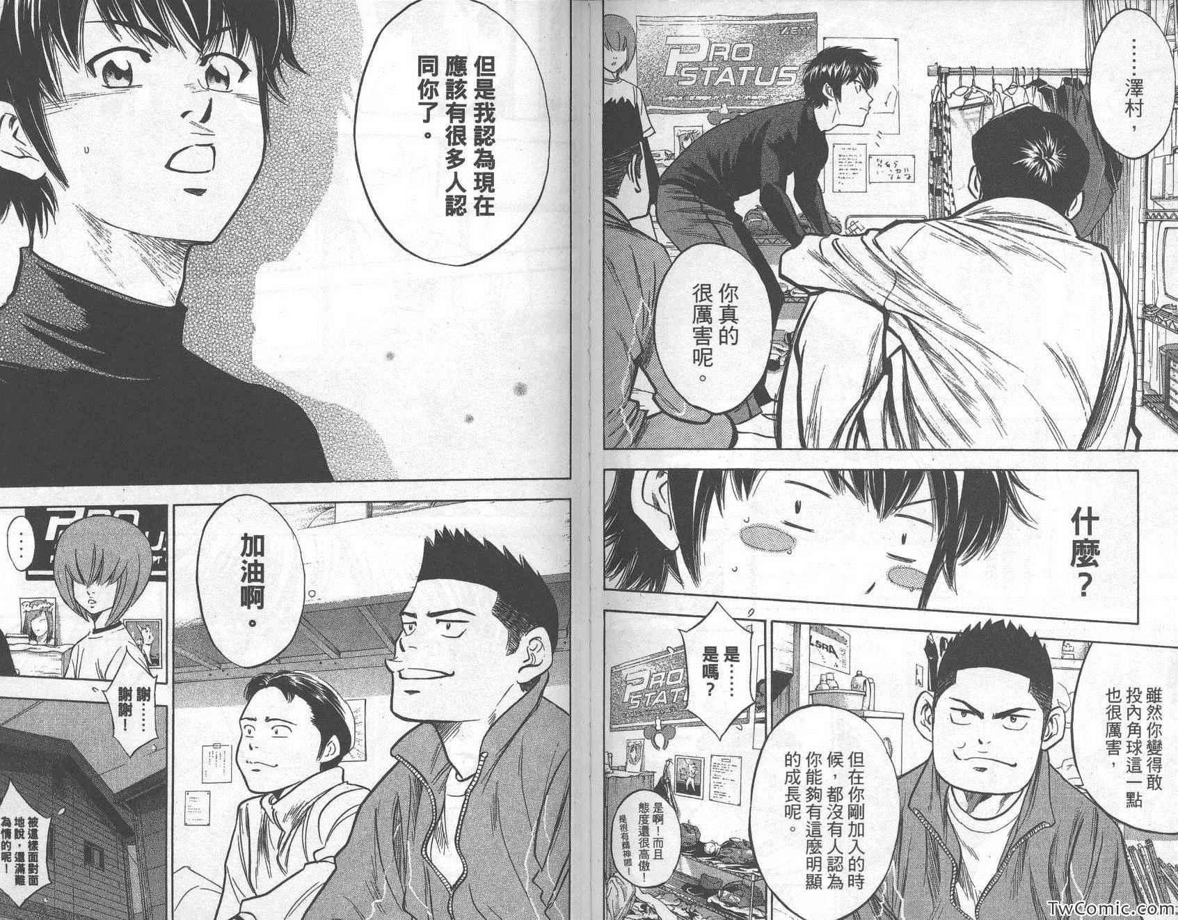第31卷76