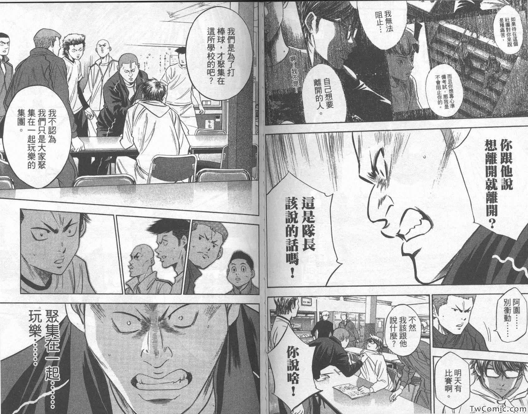 第31卷70