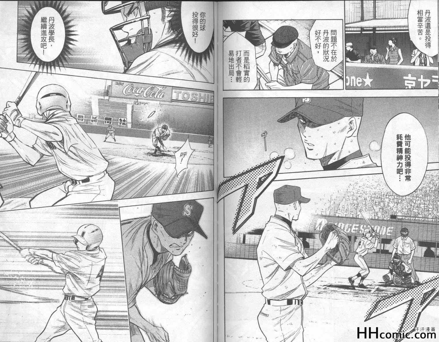 第19卷75