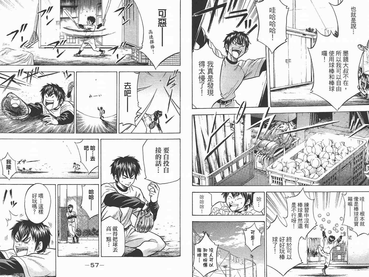 第2卷29